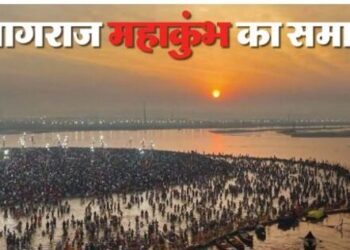 Mahakumbh concludes after 45 days in Prayagraj UP