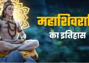 Mahashivratri 2025 Mention of Mahashivratri in religious texts