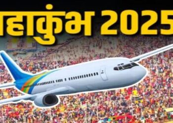 More than 700 charter planes have landed on the land of Mahakumbh Prayagraj so far