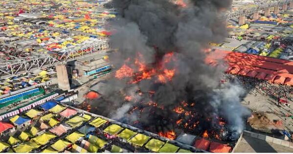 Once again a massive fire broke out in Prayagraj Mahakumbh