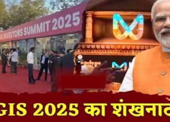 Prime Minister Narendra Modi inaugurated Global Investors Summit in Bhopal