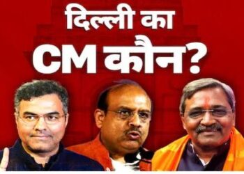 Who is the chief ministerial face of BJP after victory in Delhi Assembly elections