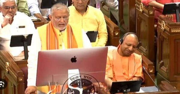 Yogi Adityanath government of UP presented the state budget for the financial year 2025 26 in the assembly