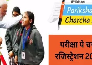 PM Modi Pariksha Pe Charcha