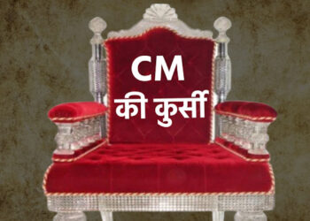 क्या इस बार भी महिला सीएम के नाम पर लगेगी मुहर ?