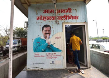 क्या बढ़ेंगी आपकी और केजरीवाल की मुश्किलें? दिल्ली के स्वास्थ्य ढांचे के बारे में क्या कहती है CAG रिपोर्ट?
