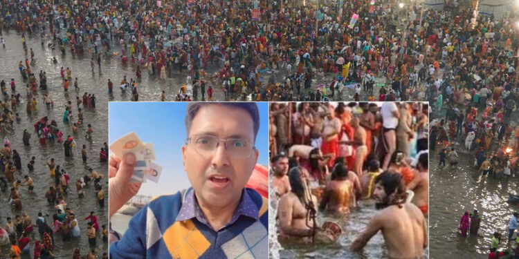 महाकुंभ 2025 में अब डिजिटल करो स्नान डिजिटल स्नान का कॉन्सेप्ट लोगो को आ रहा पंसद