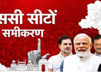 Who will win from Dalit parties this time in Delhi Assembly elections