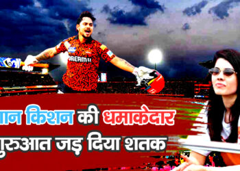 Ishaan Kishan की शानदार वापसी, जड़ दिया इस सीजन का पहला शतक