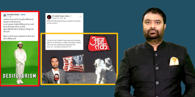 अंतरिक्ष में आर्मस्ट्रॉन्ग से सुनीता विलियम्स तक कई छाए, लेकिन पत्रकारिता में ‘दीपक चौरसिया’ ही हैं असली एस्ट्रोनॉट