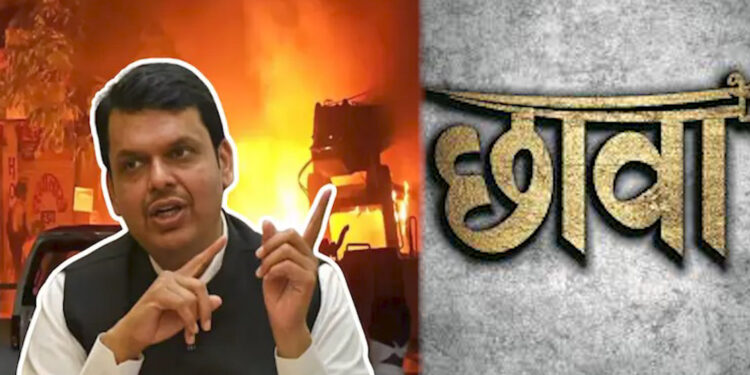 Nagpur Violence,:मुख्यमंत्री फडणवीस ने औरंगजेब के खिलाफ ‘गुस्से’ के लिए ‘छावा’ फिल्म को ठहराया जिम्मेदार