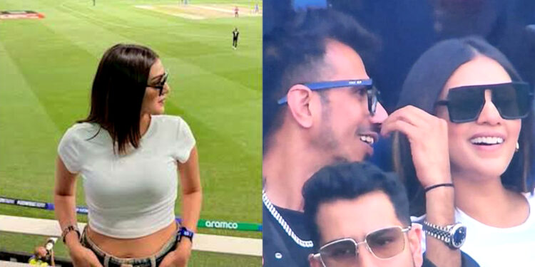 Champions Trophy के फाइनल में युजवेंद्र चहल के साथ दिखी मिस्ट्री गर्ल कौन?