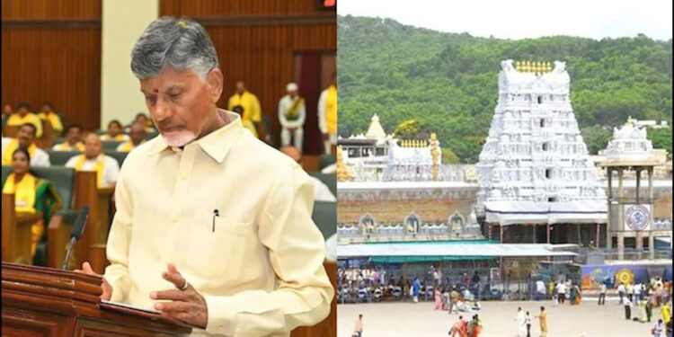 आंध्र प्रदेश के सीएम ने दिया तिरुमाला मंदिर को लेकर ये बड़ा बयान… जानें नायडू ने क्यों कहा…केवल हिंदु ही करें मंदिरों में काम…