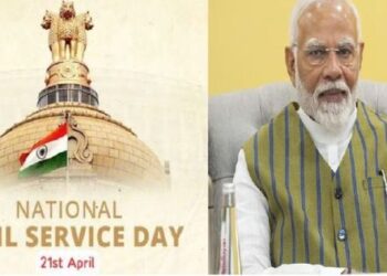 17th Civil Services Day today Prime Minister Narendra Modi will address the civil servants of the nation