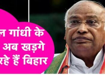 Mallikarjun Kharge is on a two-day visit to Bihar