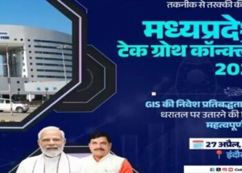 IT Conclave will be organized at Brilliant Convention Center Indore and Agriculture Conclave will be organized at Mandsaur