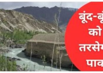 Indus Water Treaty cancelled know how big a setback it is for Pakistan