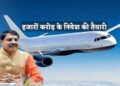 Managing partner of Germany Inavia Aviation met Chief Minister Mohan Yadav