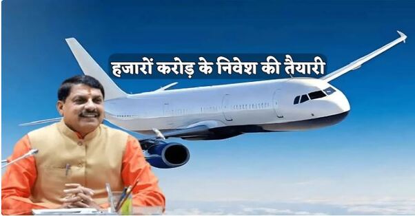 Managing partner of Germany Inavia Aviation met Chief Minister Mohan Yadav