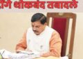 Mohan Yadav government is going to make a new transfer policy