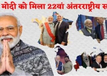 PM Modi awarded Sri Lanka highest honour know how many countries have awarded him so far