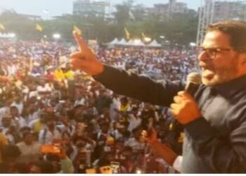 Prashant Kishor will again tour the state for change in Bihar assembly elections