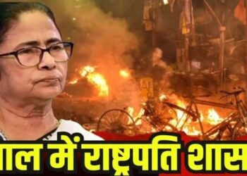 President rule in West Bengal Governor will submit report