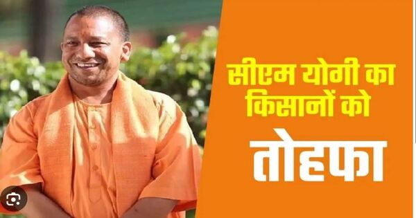 Yogi government took this big decision in favor of wheat producing farmers