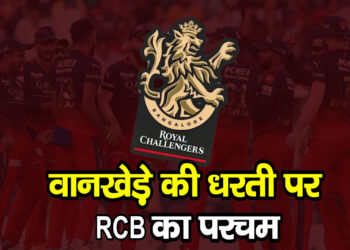 हार्दिक-तिलक की तूफानी पारी नहीं आई काम मुंबई की करारी हार