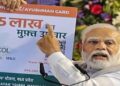 A special campaign will start from this day to make Ayushman cards in Bihar