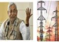 Bihar moving towards development brought revolutionary changes in the field of energy in the state