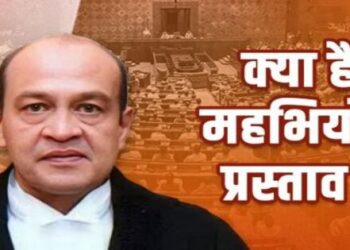 Central government prepares to impeach Justice Yashwant Verma case