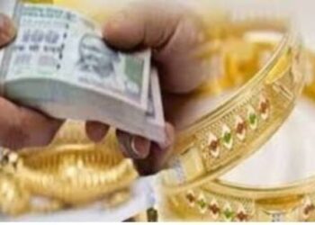 Cooperative Banks Gold Jewellery Loan Scheme and Payment Gateway launched in Bihar