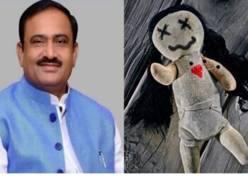 बुंदेलखंड में खंड—खंड होती BJP…!कौन कर रहा अंचल में बीजेपी पूर्व मंत्री भूपेन्द्र सिंह पर काला जादू?.. जानें किस पर लगा आरोप