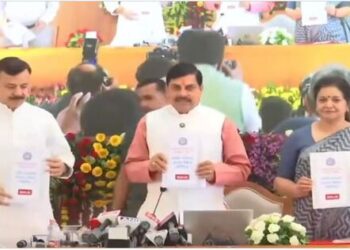 MP Board exam result released CM Yadav declared the exam result
