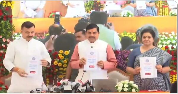 MP Board exam result released CM Yadav declared the exam result