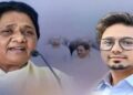 Mayawati big decision Akash Anand will take charge of BSP Mission 2027
