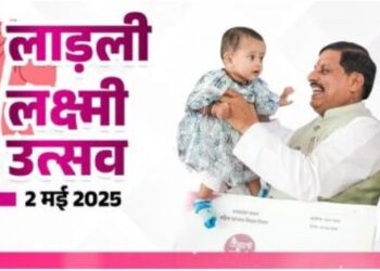 Mohan government of Madhya Pradesh will celebrate Ladli Laxmi festival from today