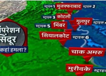 Terrorist hideouts destroyed in Operation Sindoor Indian Army destroyed 9 terrorist hideouts in Pakistan Occupied Kashmir 90 terrorists killed