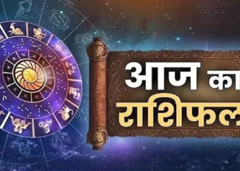 Know what today horoscope says
