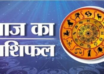 Today horoscope according to Hindu calendar