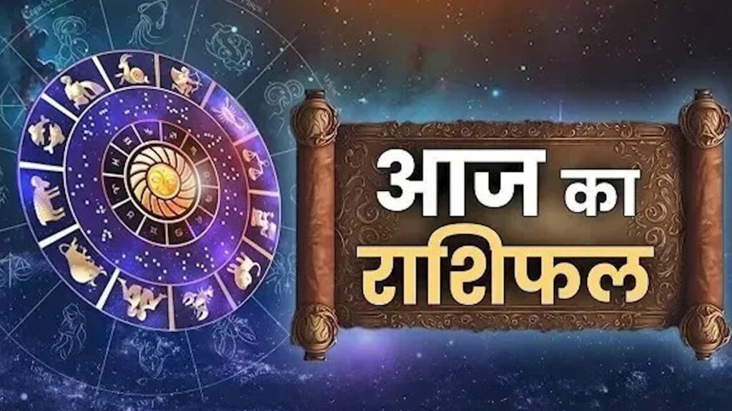 #Rashifal 29 may 2025