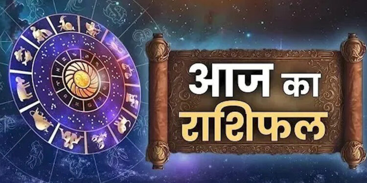 #Rashifal 29 may 2025