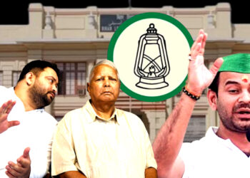 Bihar Assembly Elections 2025 से पहले टूट जाएगी RJD?