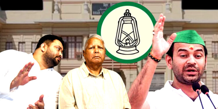 Bihar Assembly Elections 2025 से पहले टूट जाएगी RJD?