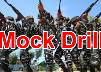 पाकिस्तान बॉर्डर से सटे राज्यों में Mock Drill मॉक ड्रिल, आतंकी खतरे को लेकर अलर्ट मोड में एजेंसियां