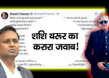 उदित राज Udit Raj ने लगाई गंभीर आरोप, थरूर ने पलटवार किया!
