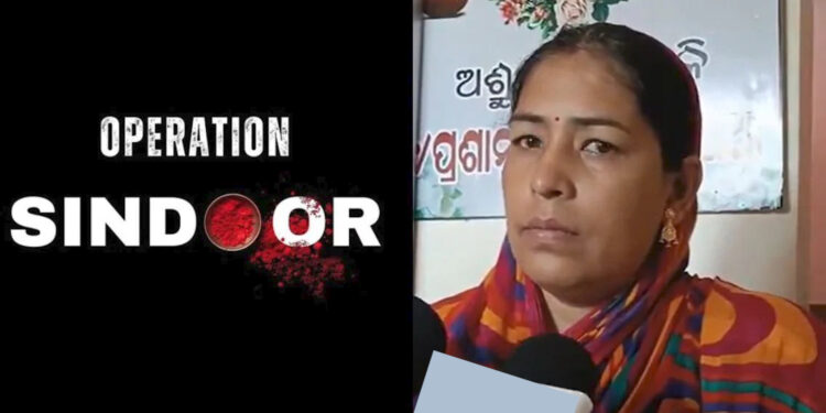 पाकिस्तान में आतंक के खिलाफ भारतीय सेना का ऑपरेशन सिंदूर…पहलगाम पीड़ितों की सामने आईं ये प्रतिक्रियाएं