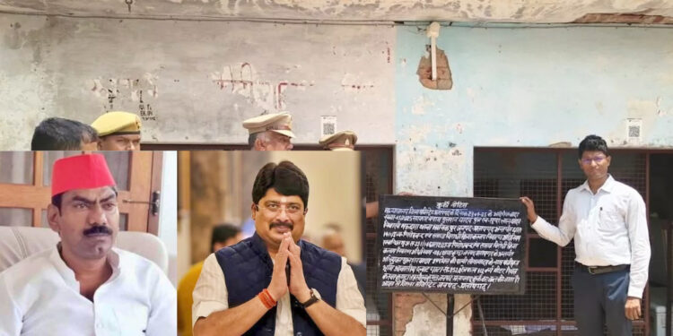 सपा नेता गुलशन यादव का मकान कुर्क गुलशन यादव का करीब 1 करोड़ का मकान कुर्क!