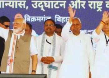 Bihar Assembly Election 2025